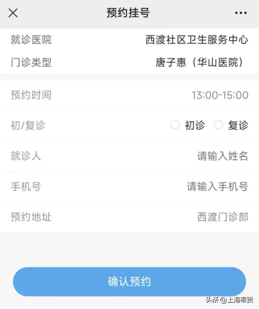 西渡区卫生服务中心,西渡社区卫生服务中心官方网站