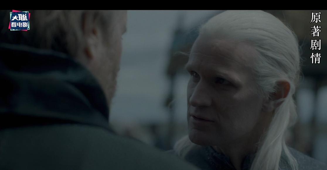 龙之家族第6集解析文字,龙之家族剧透全解析