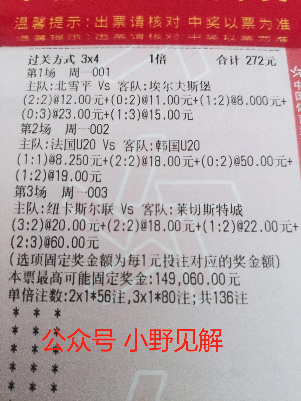 纳什维尔vs迈国际,迈国际vs纳什维尔直播