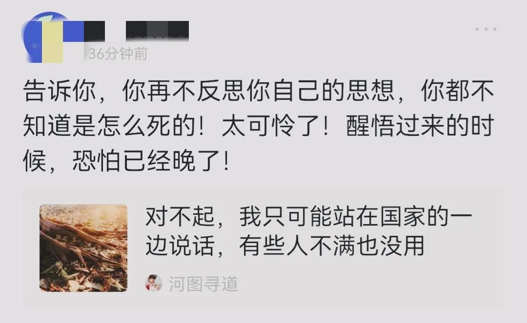 如何扰乱一个国家的舆论场,如何搞乱一个国家