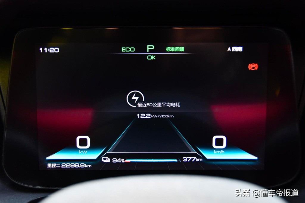 新能源比亚迪e2汽车测评,全新比亚迪e2到店实拍