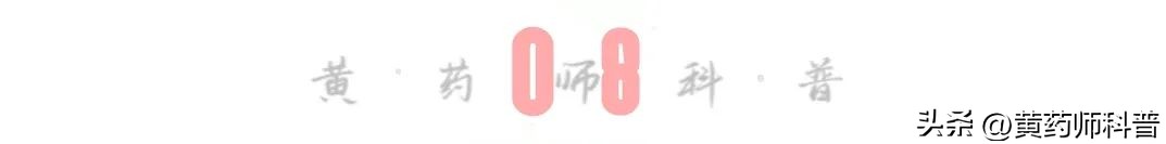 九大仙草哪个药用价值最高,中草药鬼针草的药用价值