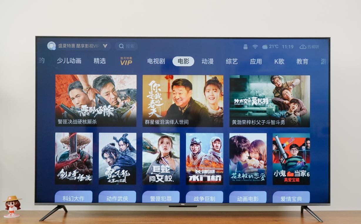 tcl65寸t7g好还是t88g好,双十一电视推荐75寸