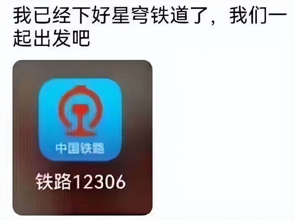 星穹铁道id估价,星穹铁道闲鱼买号