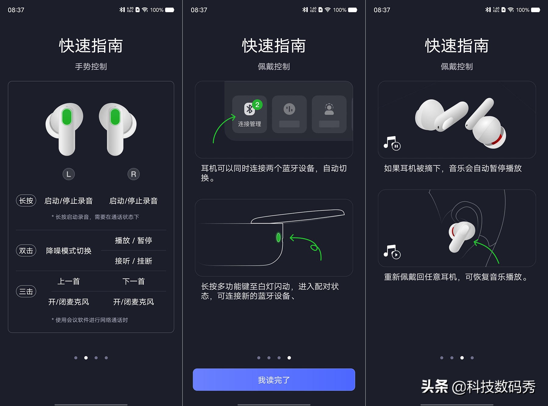 讯飞录音降噪会议耳机怎么连蓝牙,讯飞录音降噪会议耳机