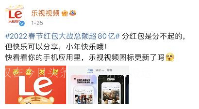 乐视欠122亿还清了吗,乐视欠了122亿会回国吗