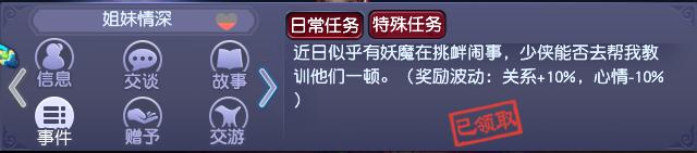 梦幻西游天下识君小技巧,梦幻西游2024天下识君奖励