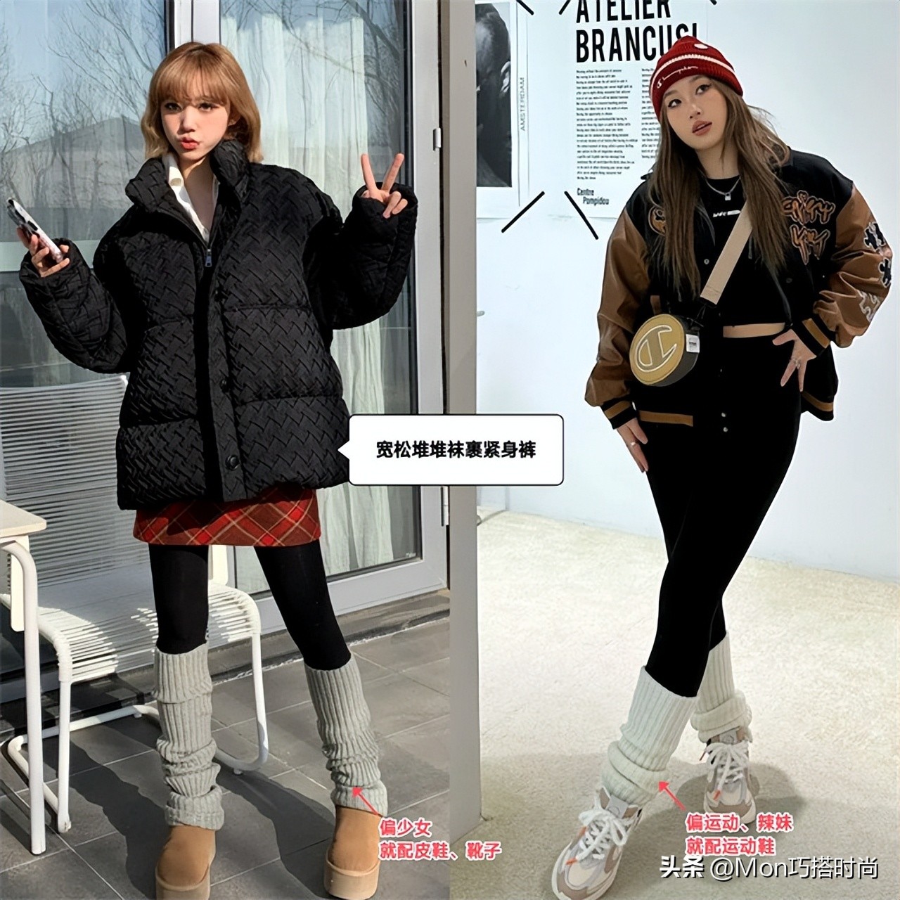 加绒加厚老寒腿袜子,现在最时尚穿法袜子外穿