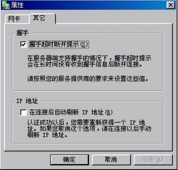 华为交换机远程登录配置命令,华为交换机配置snmp命令