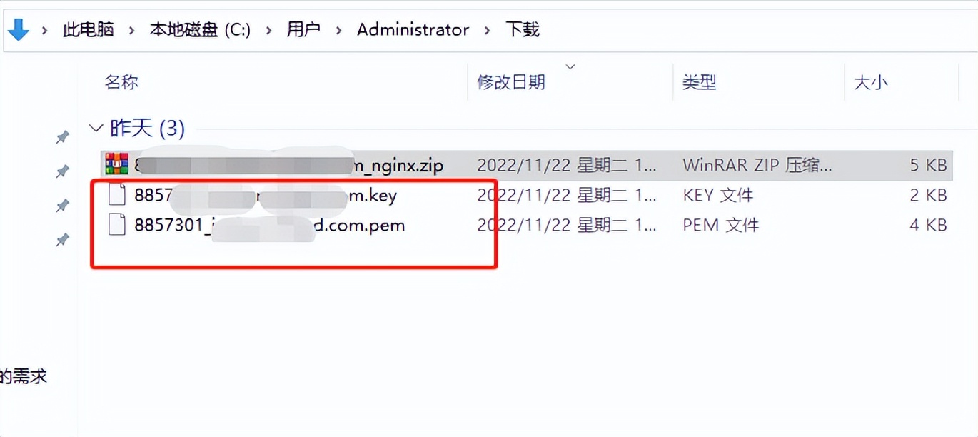 nginx校验https证书过程,nginx下如何配置https证书
