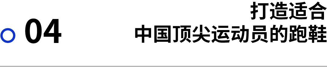 厦马限量版跑鞋,厦马百强跑鞋