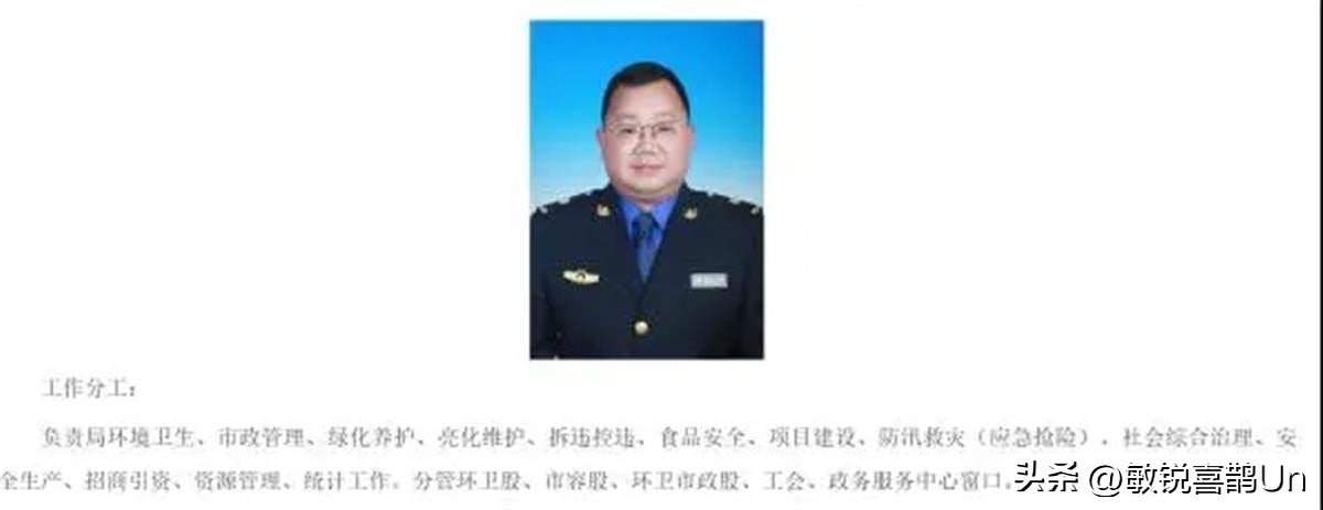 公务员下班时间开网约车可以吗,公务员业余时间开网约车