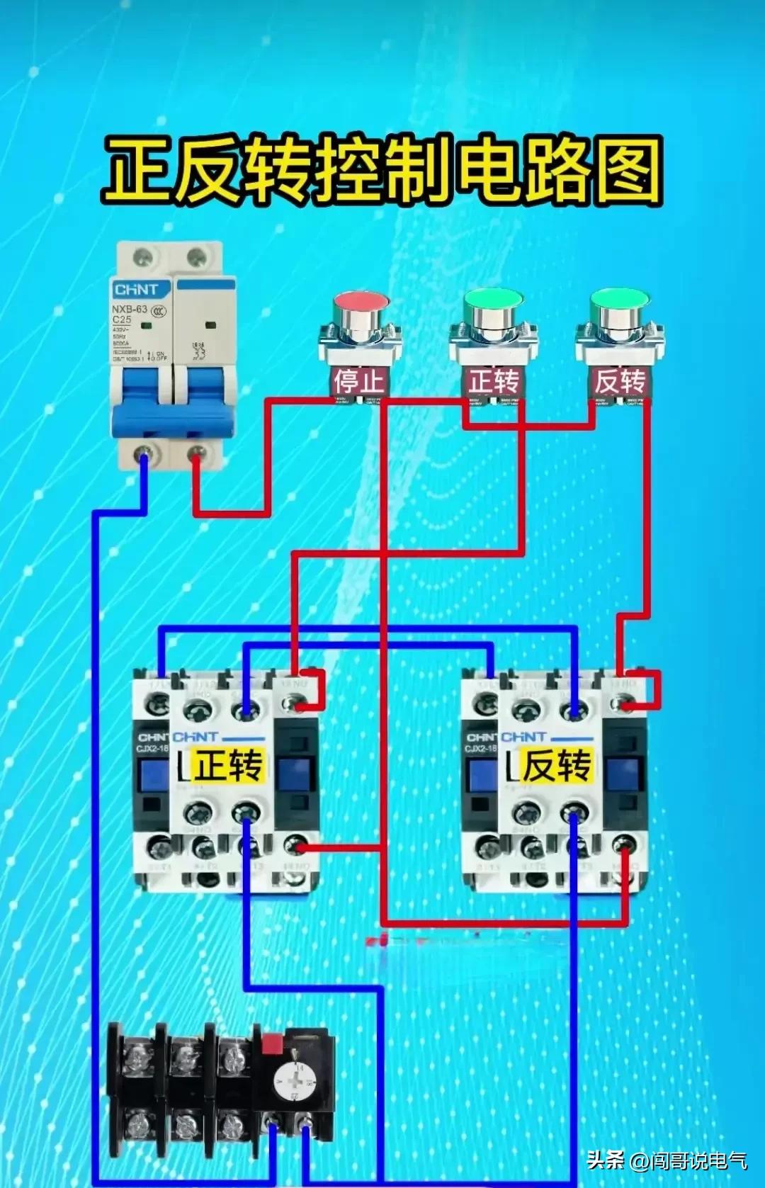 最全电工实用口诀绝对收藏,最全实用电工知识