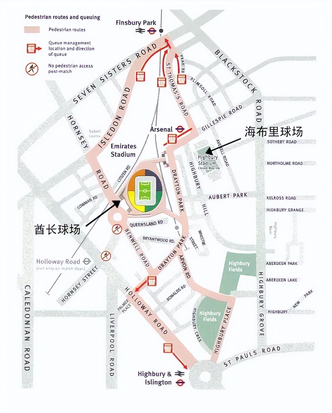 “转移兵工厂”|百年足球俱乐部产业振兴带动区域升级的城市更新