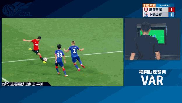 申花2-1绝杀上港2016,申花2-1逆转终结泰山