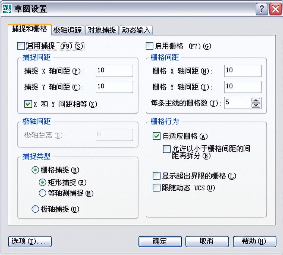 autocad教程免费,autocad教程自学网
