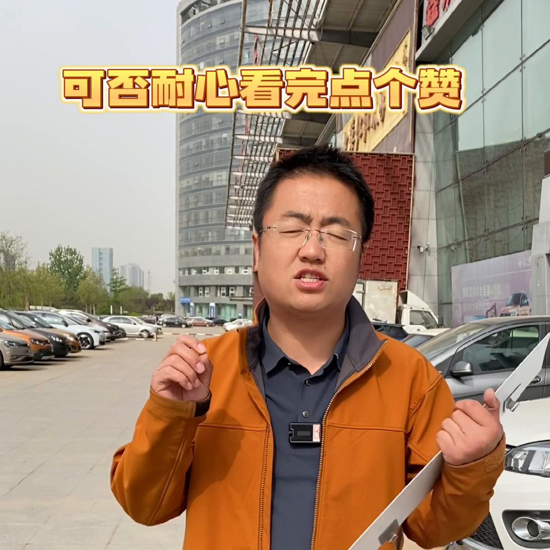 给不了解的各位朋友录制的什么是优诚，帮忙点点，老客户给...