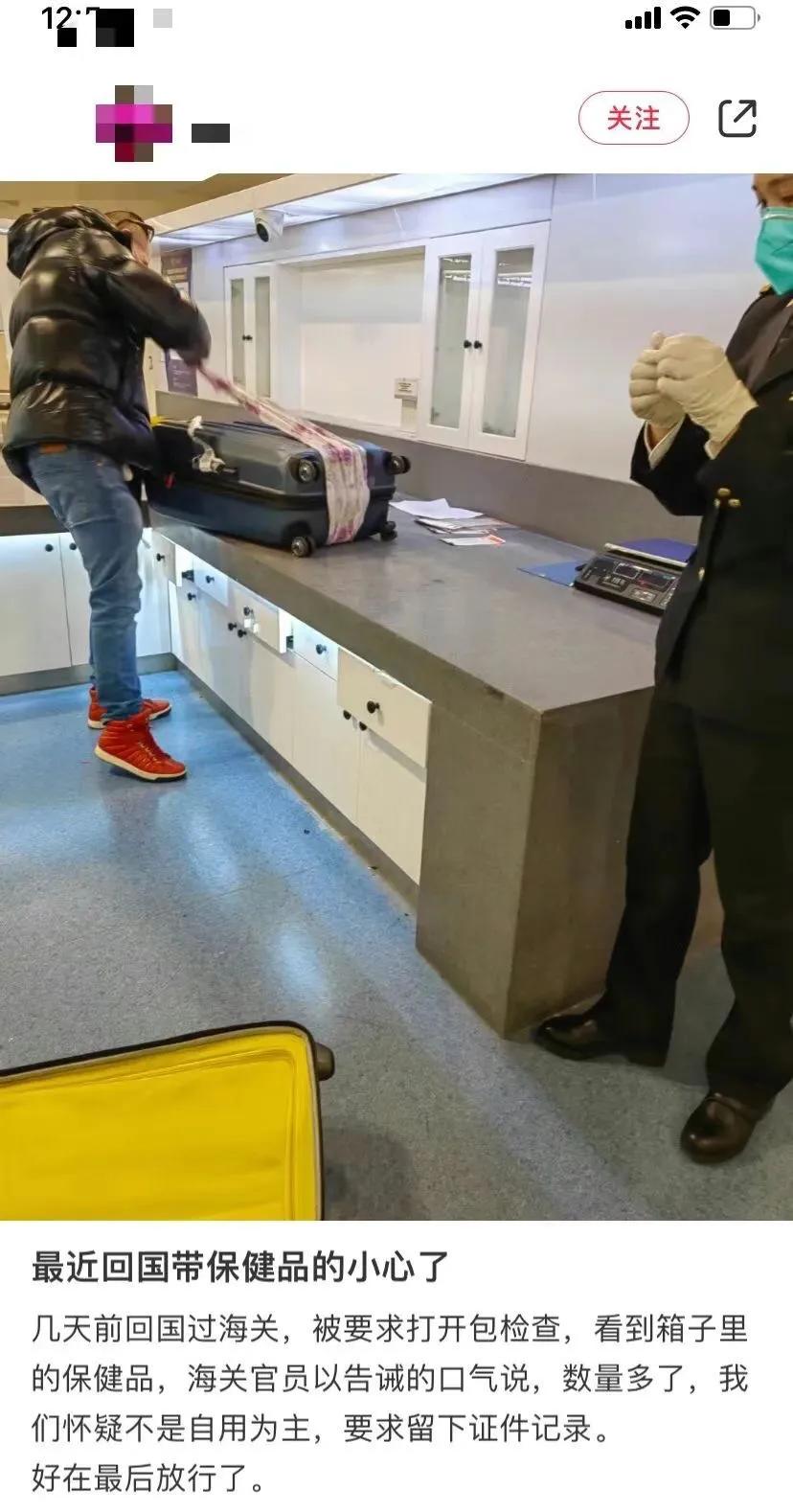 回国海关会检查箱子吗,入境回国海关检查随身物品吗