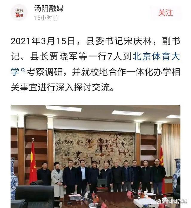 河南教育最好的5个城市,河南教育第二城