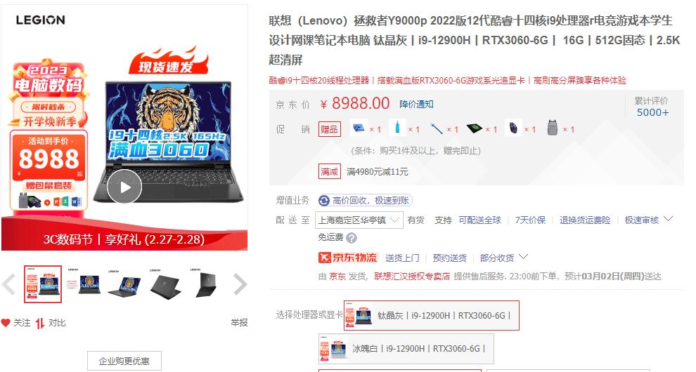 游戏笔记本推荐排行榜前十名,苹果笔记本游戏排行榜前十名