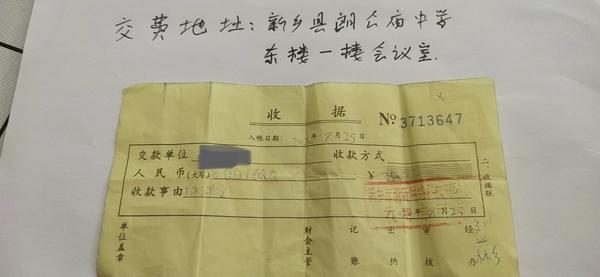 买平板就能进实验班,官方回应中学要求买平板进智慧班