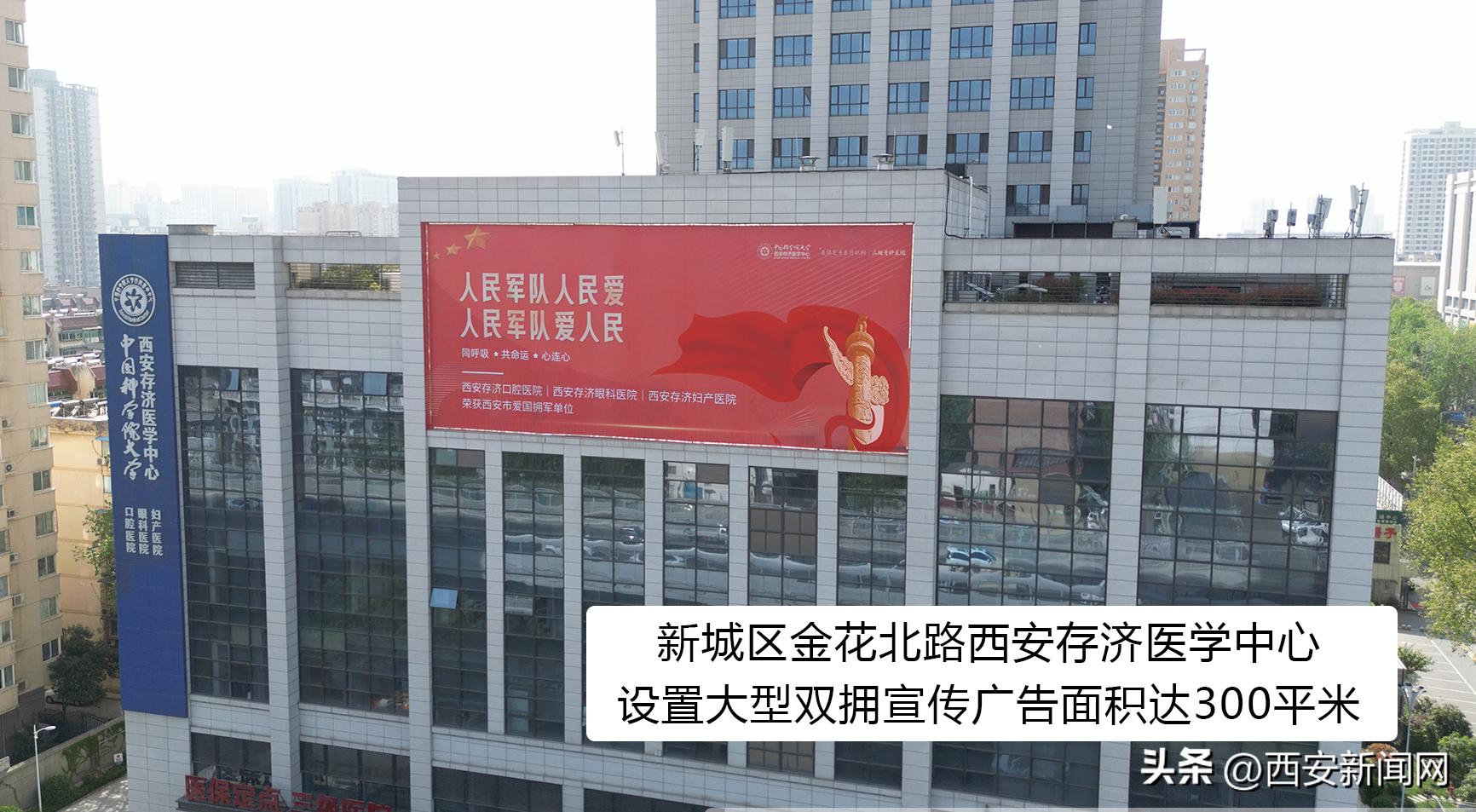 新城区：多种形式开展宣传营造浓厚双拥氛围