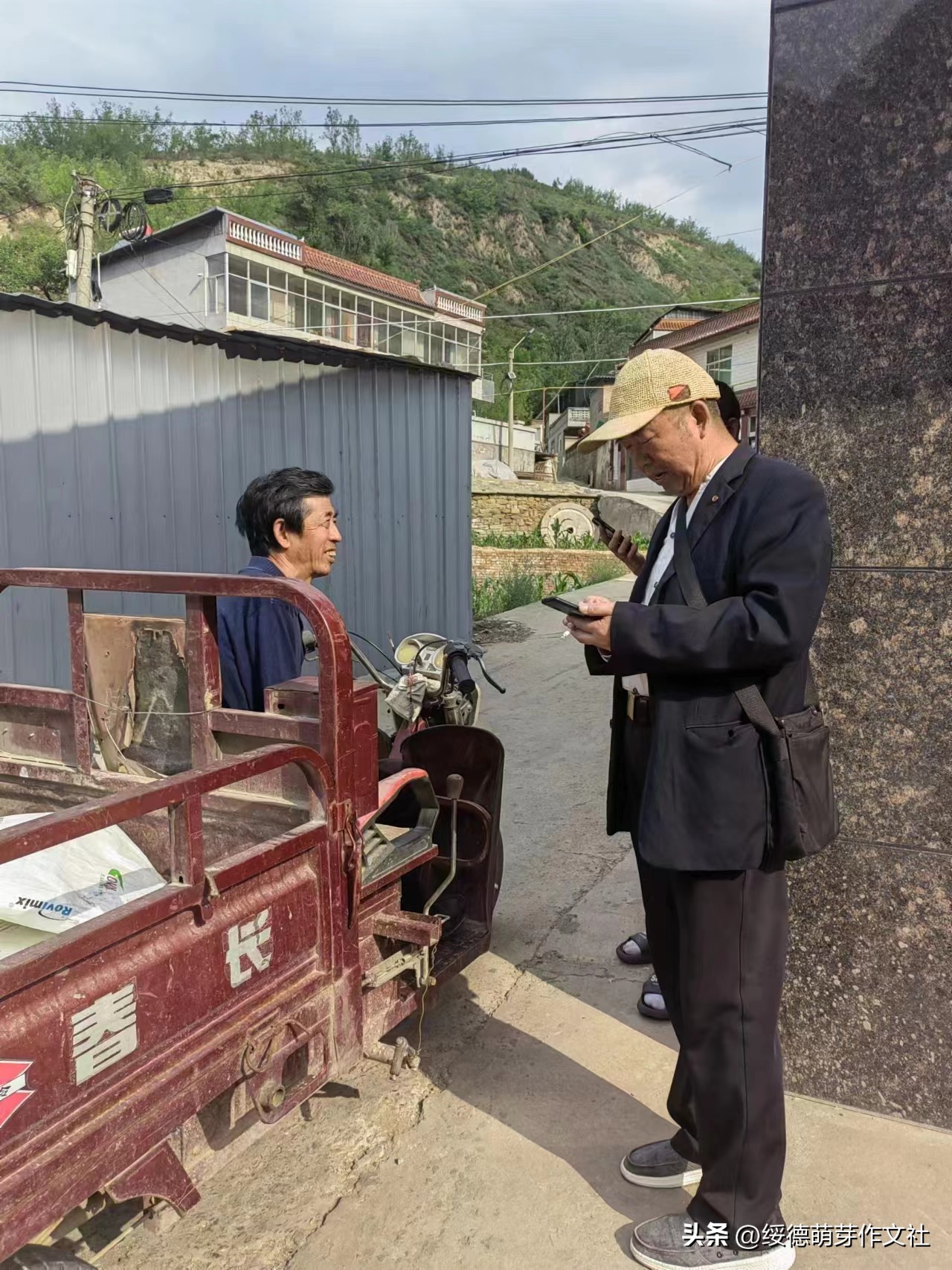 绥德马家坬,陕西绥德赵氏族谱字辈