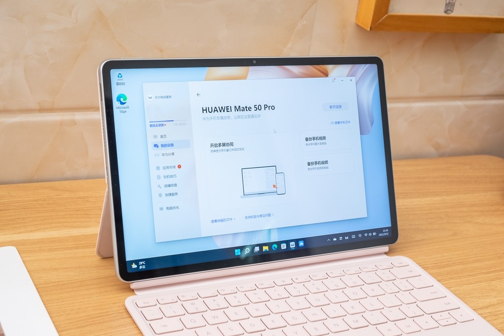 轻办公选华为matebooke还是ego,华为matebookego使用评测