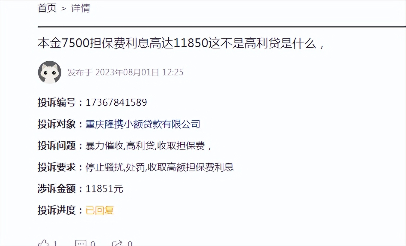 被不法平台借款催收怎么办,暴力催收被抓债务人还钱与不还钱