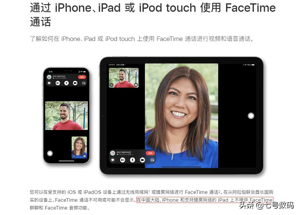 苹果13promax港版和国行的区别,13promax国行和港版有什么区别