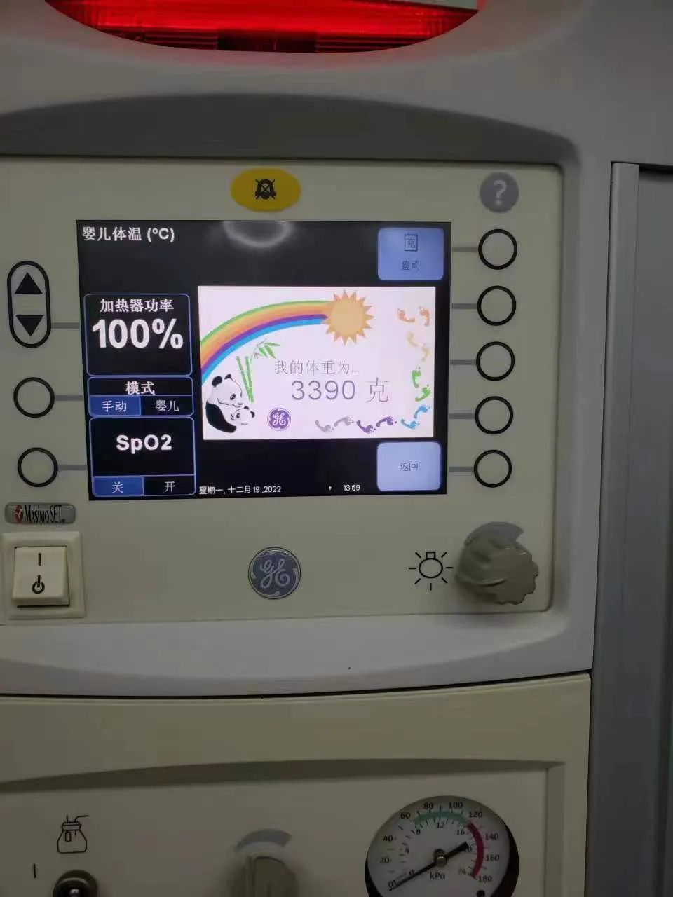 即将生产的孕妇感染新冠,疫情孕妇感染会怎么样