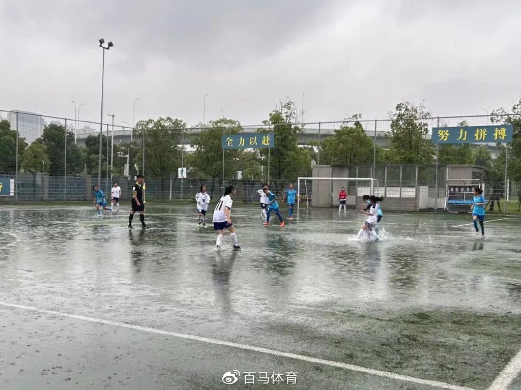 大雨浇不灭热爱!冒雨踢球太燃了吧