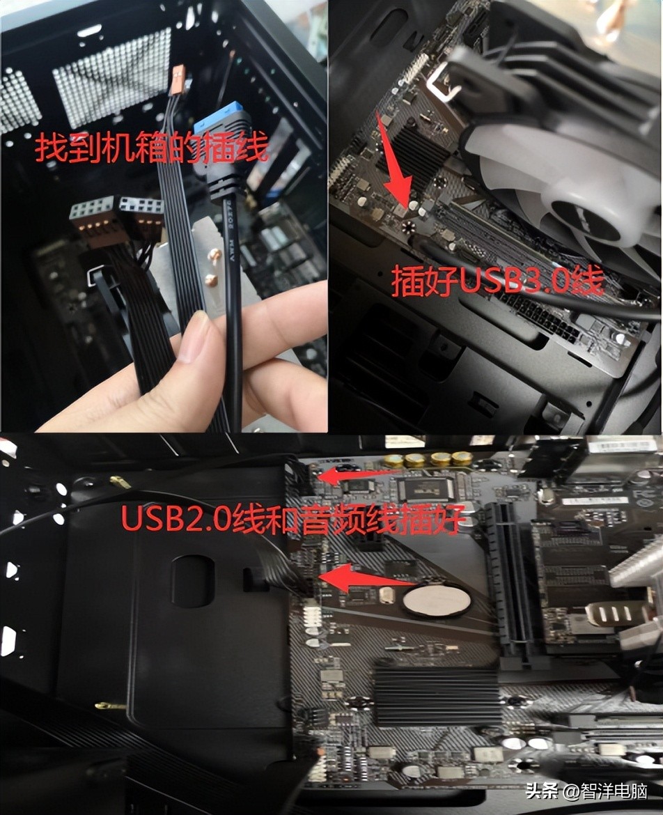 组装台式电脑教程怎么装系统,组装台式电脑教程然后怎么装系统