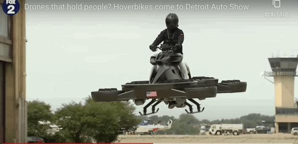 日本飞行摩托上市,日本卖飞天摩托