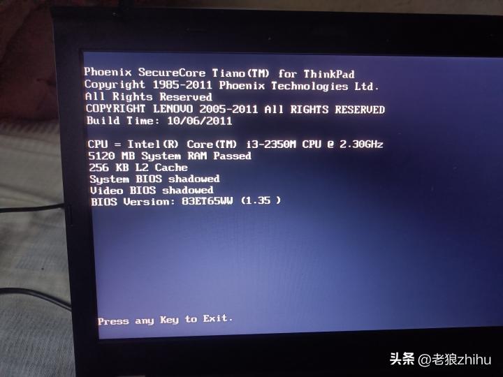 电脑开不了机进入bios,提示bios被遮蔽处理方法