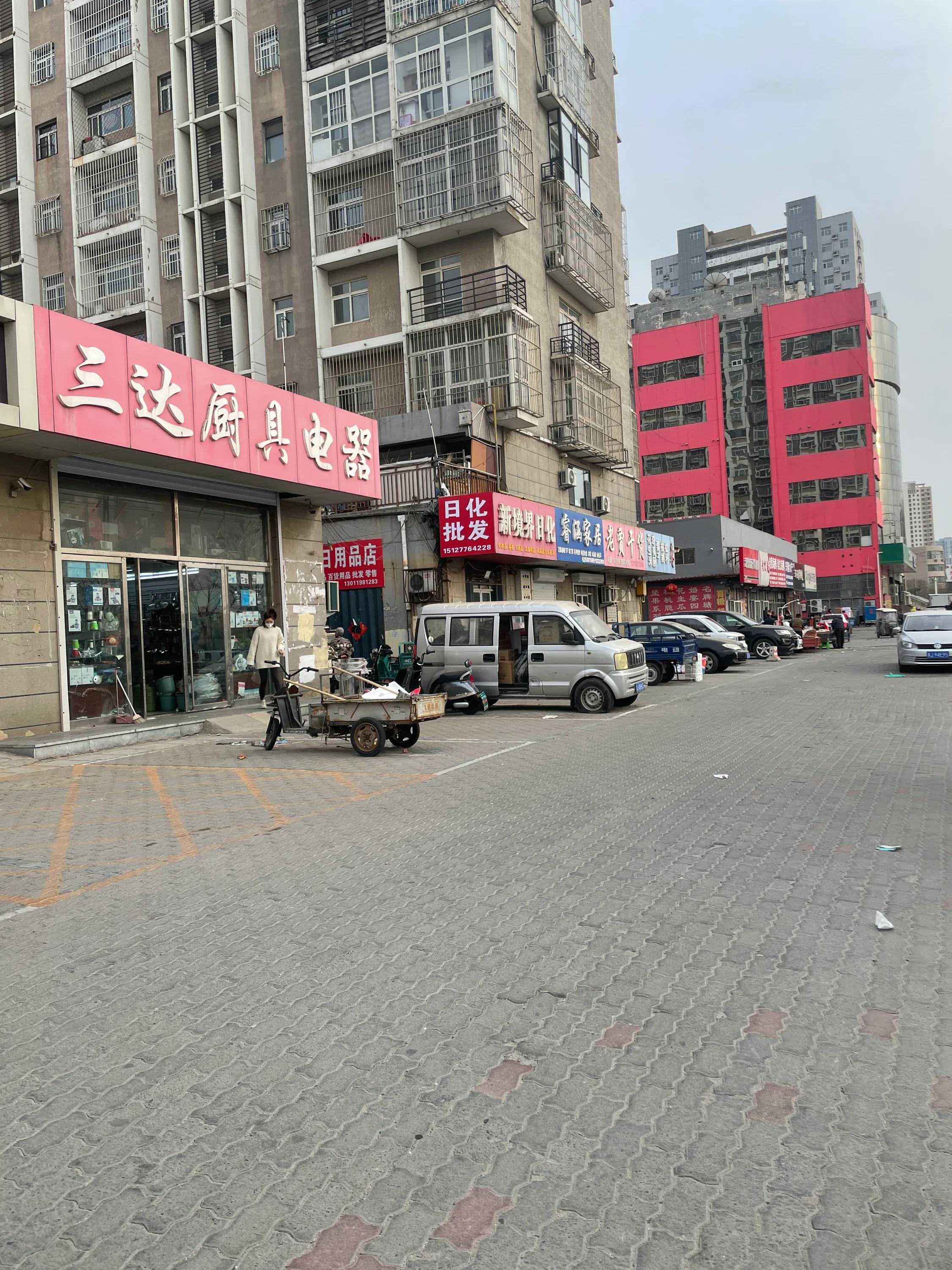 沧州批发城都批发什么,沧州明珠和固安批发市场哪个好