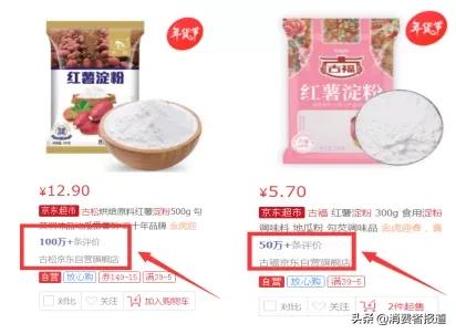 食用淀粉质量标准,食品中淀粉检测国标