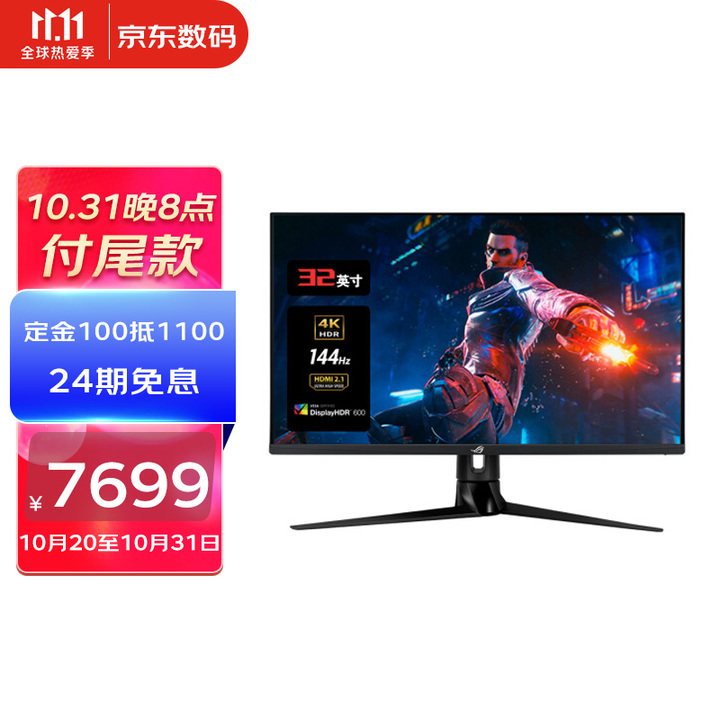 顶级电脑配置清单,配置清单台式电脑