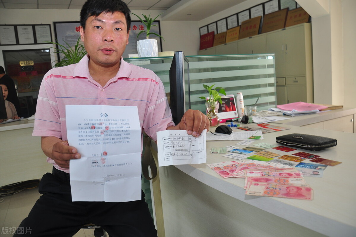 借条到期重新写怎么写,借条正规写法到期重新打借条