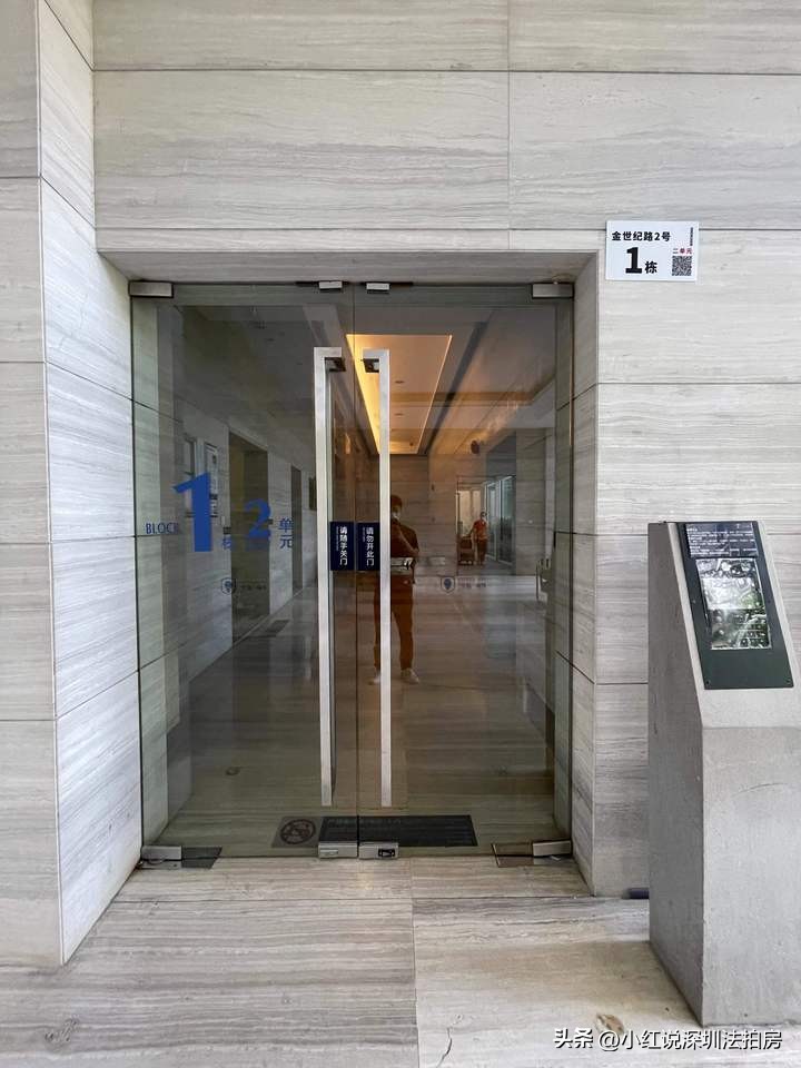 深圳半岛城邦法拍房,南山半岛城邦花园