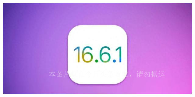 iphone11ios15.3续航,ios16.6.1续航