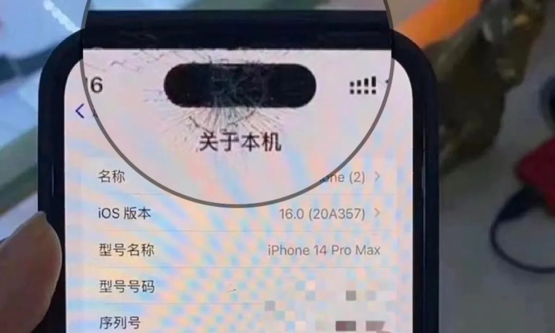 iphone碎屏修复,人为损坏苹果在保可以免费换屏吗