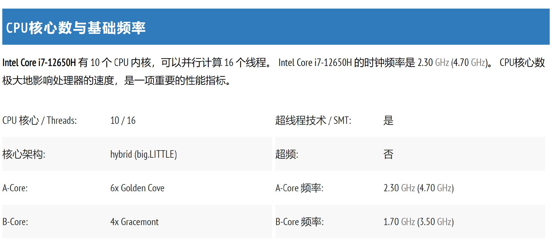 性价比高的大屏游戏本5000到6000,7-8千最好的17.3英寸游戏本推荐