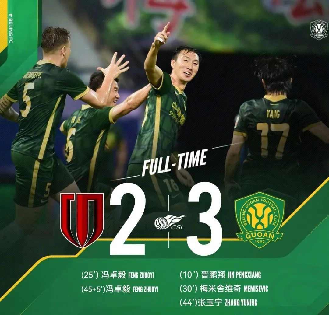 追梦格林凯尔特人,追梦格林0.9秒绝杀凯尔特人