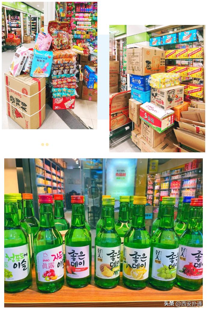 西安临期商品批发市场,西安超大型批发市场省钱扫货攻略