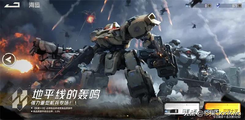 钢岚隐藏玩法,钢岚底火测试怎么玩