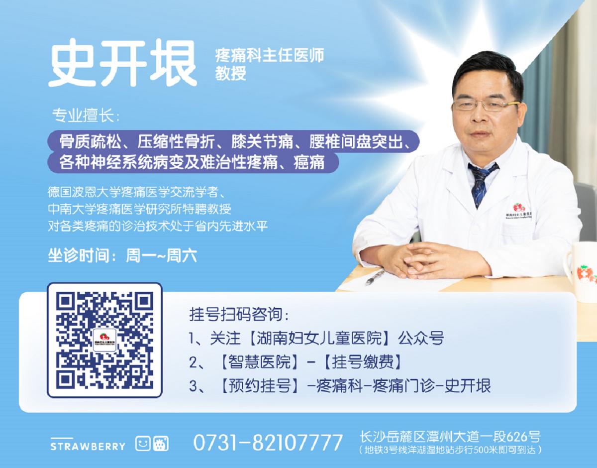 熬夜看球困怎么办,熬夜看球偏头疼怎么办