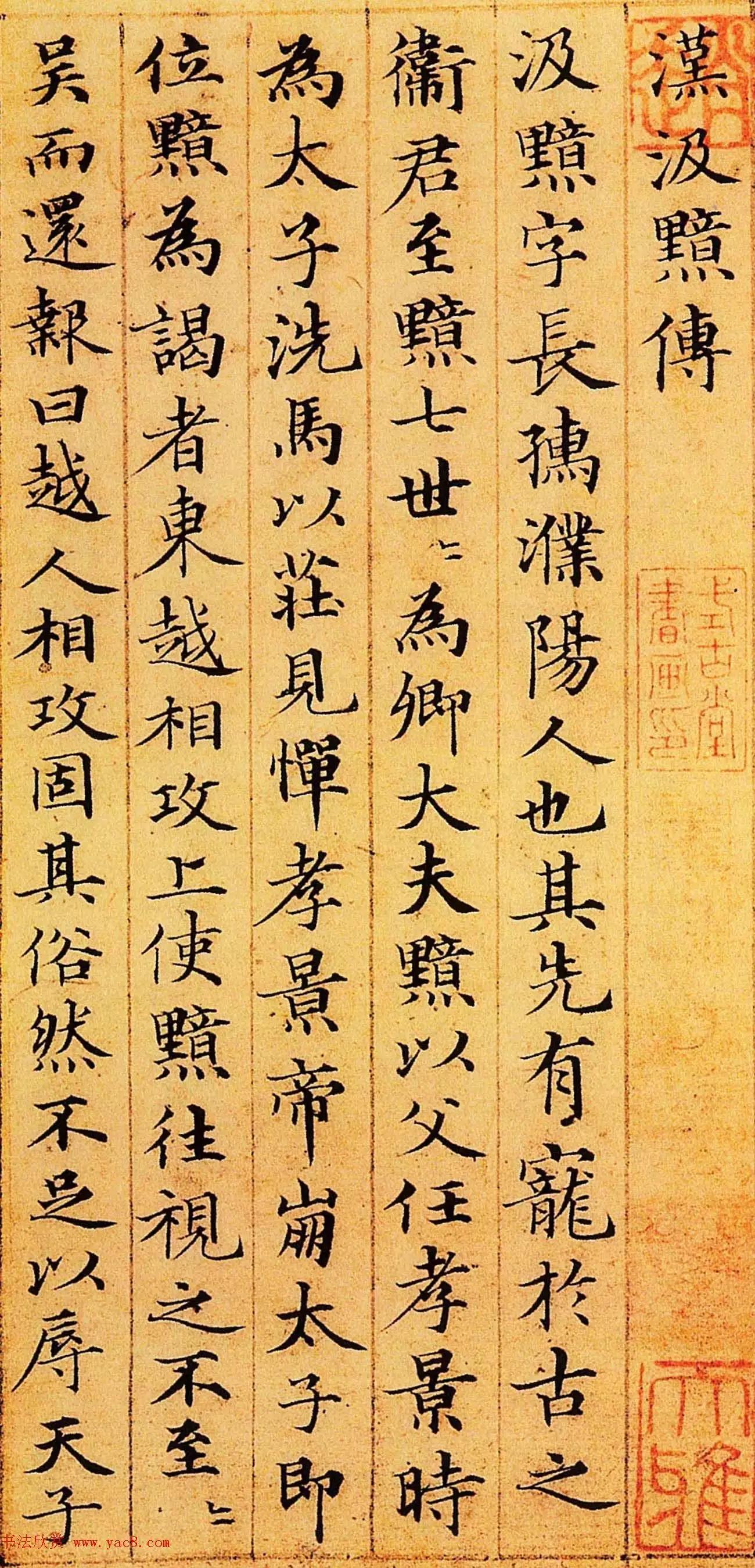 成绩不好怎么写家长建议,孩子写不好作文怎么办