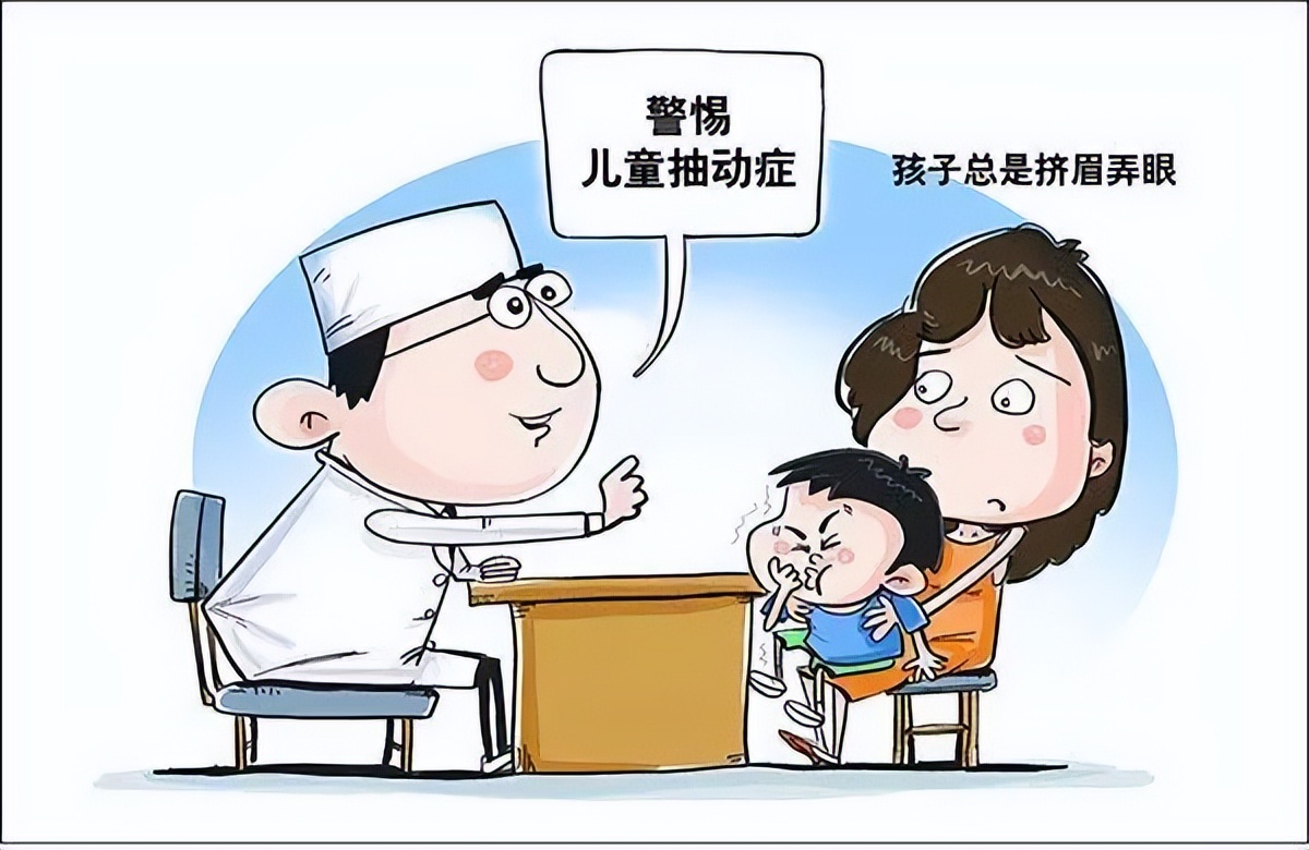 儿童一直频繁眨眼睛是不是抽动症,孩子总是眨眼睛是抽动症吗