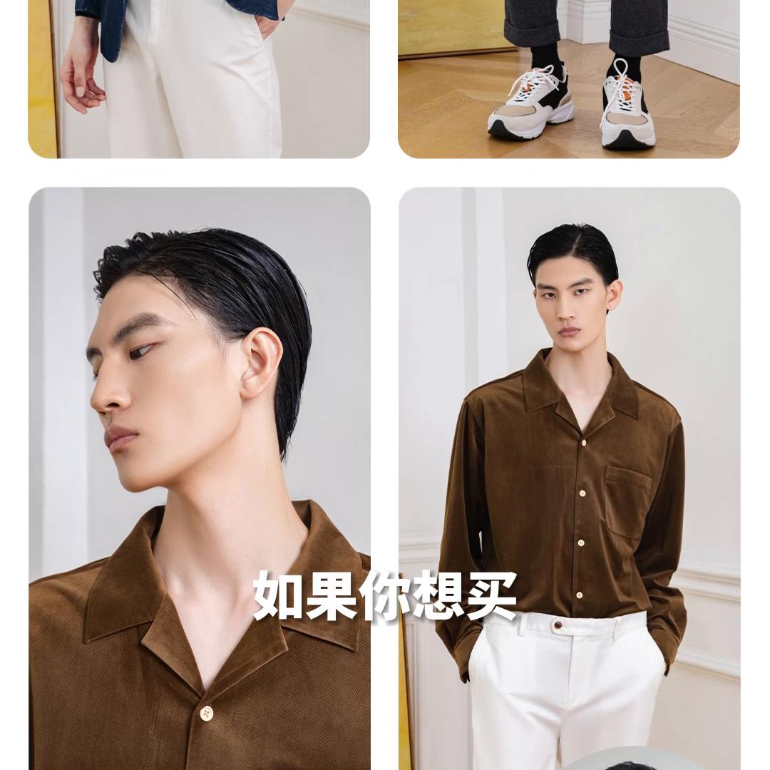 男装搭配秋季店铺,男装搭配店铺分享小众高级